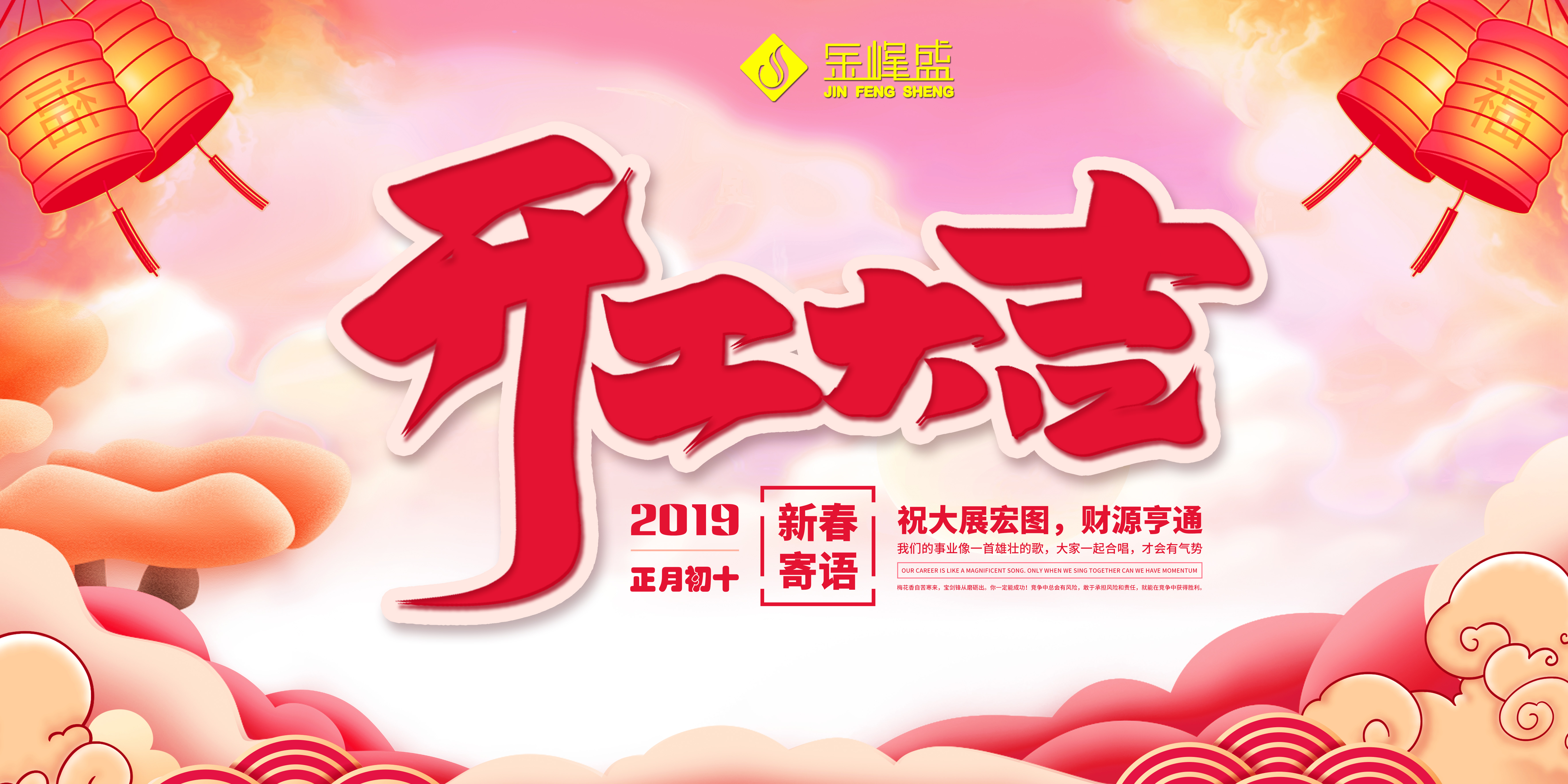 undefined 深圳金峰盛植絨公司開業(yè)大吉